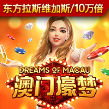 新澳门宝典app最新版本更新内容