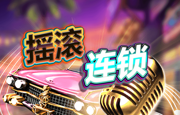 大众彩票登录官网首页
