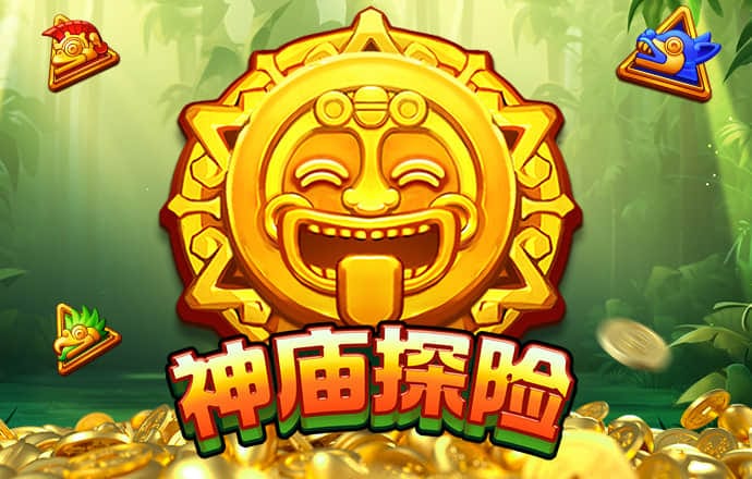问鼎模拟器